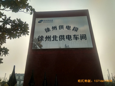 ݱ糵йذʩ