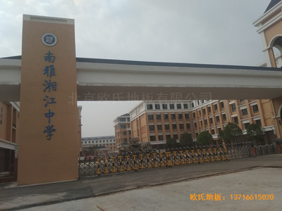 ´潭ѧذʩ