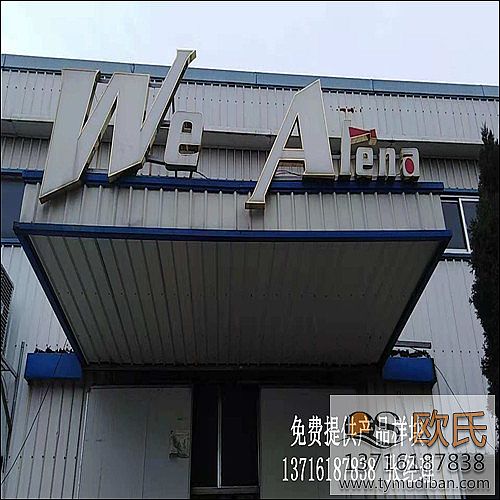㽭̨WeArena򳡹ʵľ˶ذĥ¹